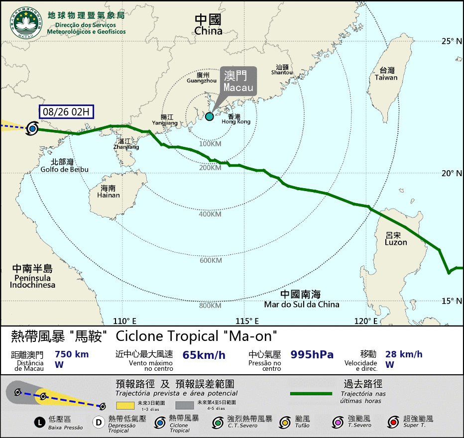 https://cms.smg.gov.mo/uploads/sync/typhoon_track/2022M08_track.gif