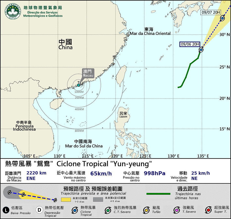 https://cms.smg.gov.mo/uploads/sync/typhoon_track/2023M10_track.gif