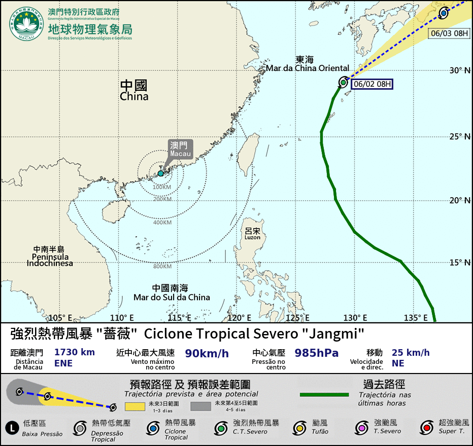 https://cms.smg.gov.mo/uploads/sync/typhoon_track/2026M04_track.gif