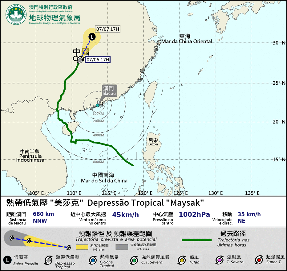 https://cms.smg.gov.mo/uploads/sync/typhoon_track/2026M08_track.gif