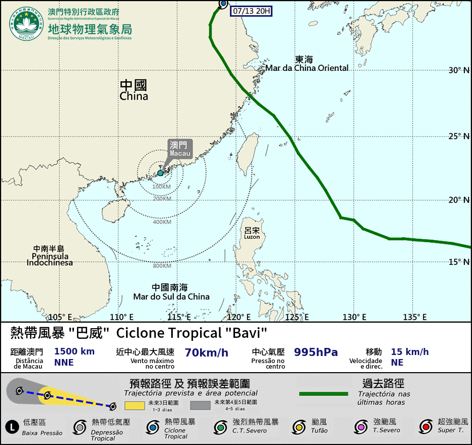 https://cms.smg.gov.mo/uploads/sync/typhoon_track/2026M09_track.gif