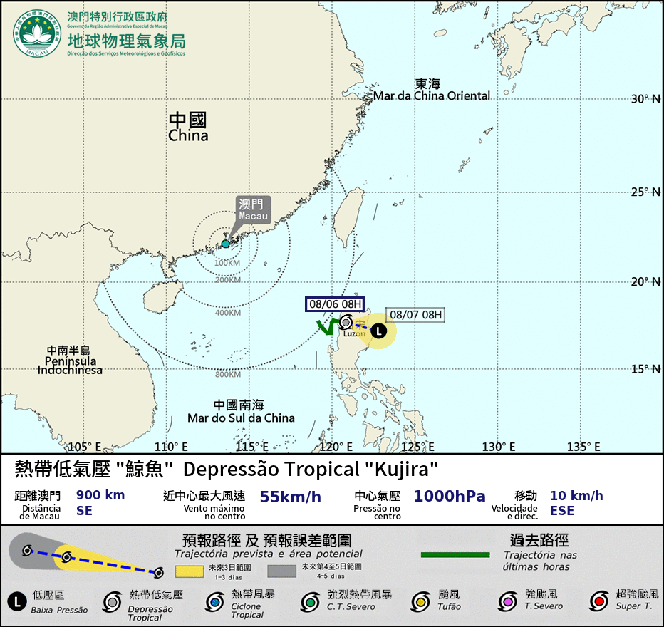 https://cms.smg.gov.mo/uploads/sync/typhoon_track/2026M13_track.gif